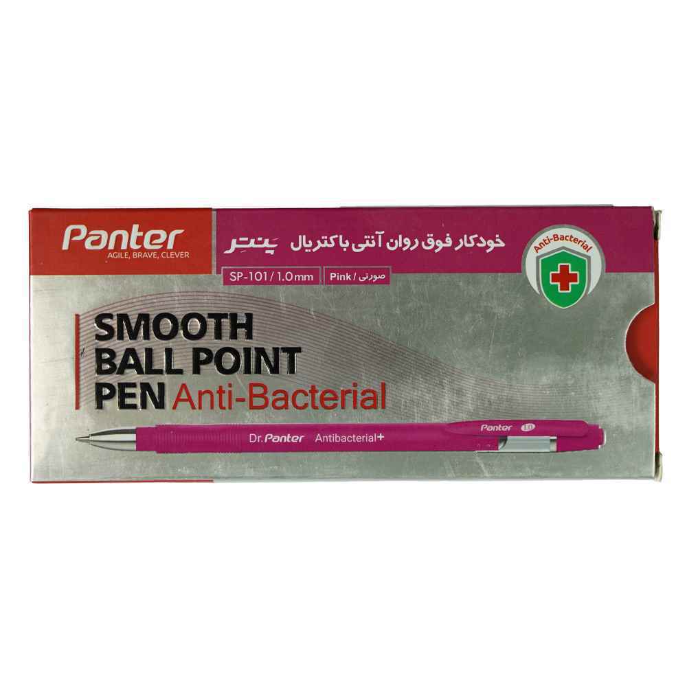 خودکار صورتی 1-0 پنتر کدsp101