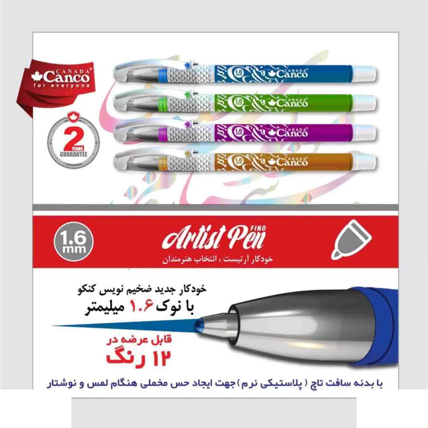 خودکار رنگی 1-6 لارج آرتیست کنکو بسته 12رنگ