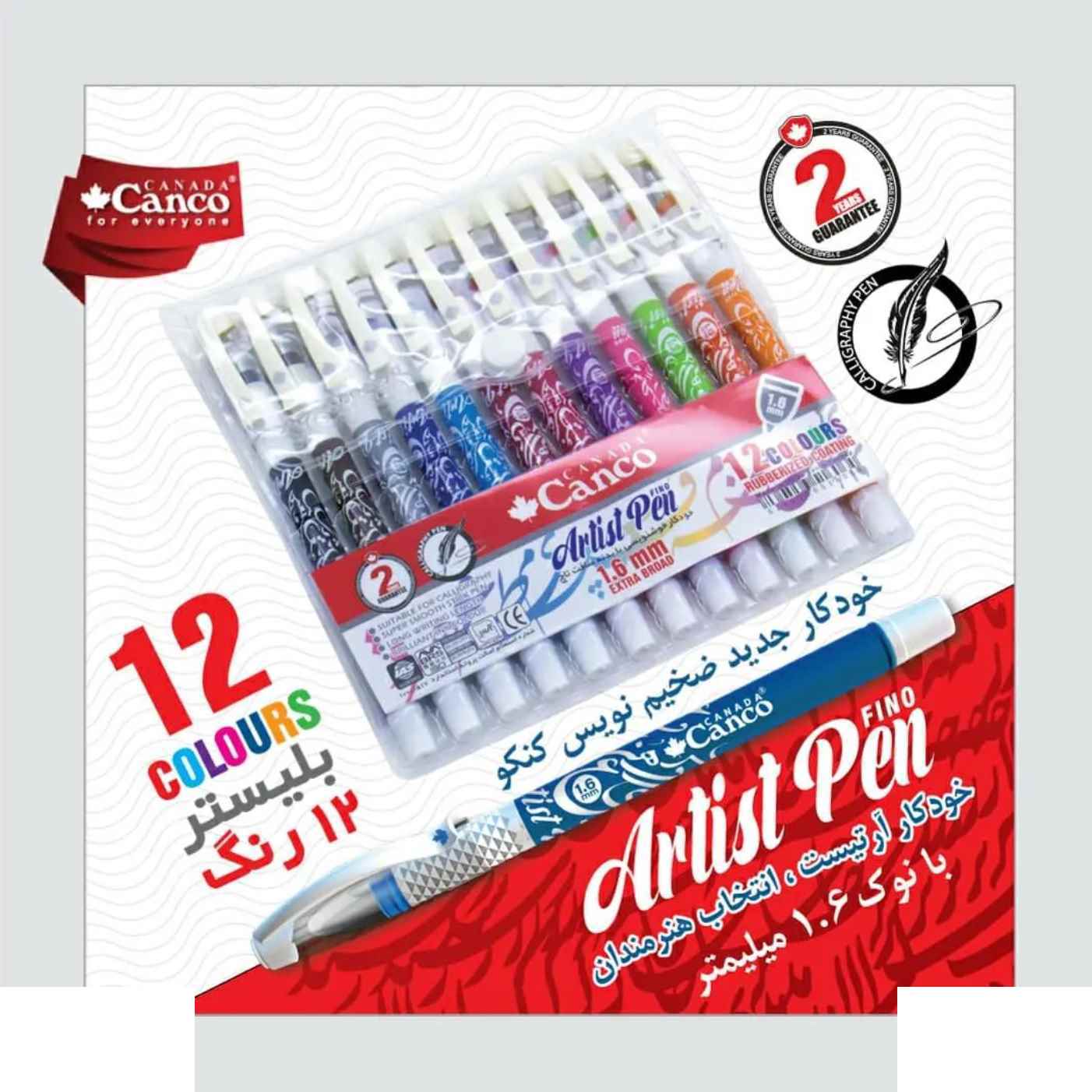 خودکار رنگی 1-6 لارج آرتیست کنکو بسته 12رنگ