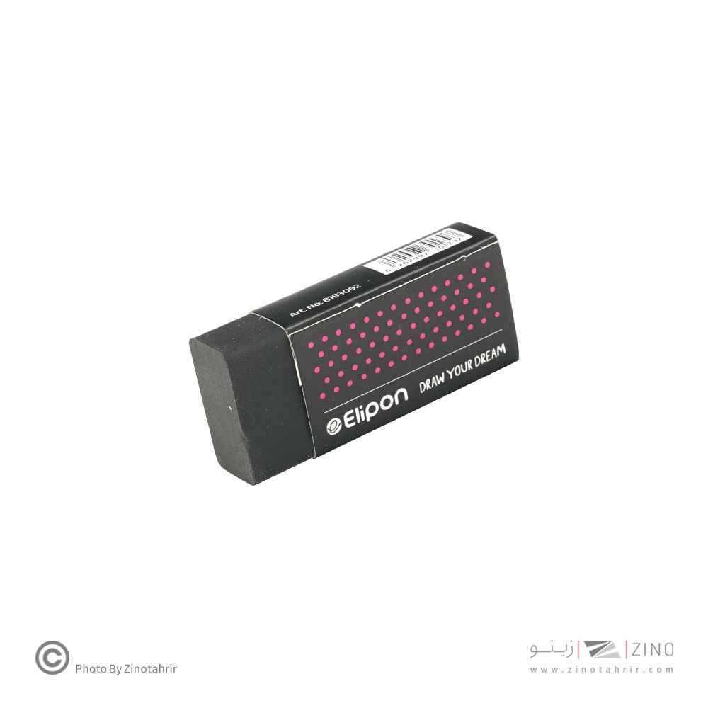 پاکن مشکی دات20عددی بزرگ الیپون کد 8191005