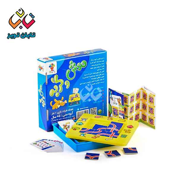 معمای موش و گربه پرشین 20