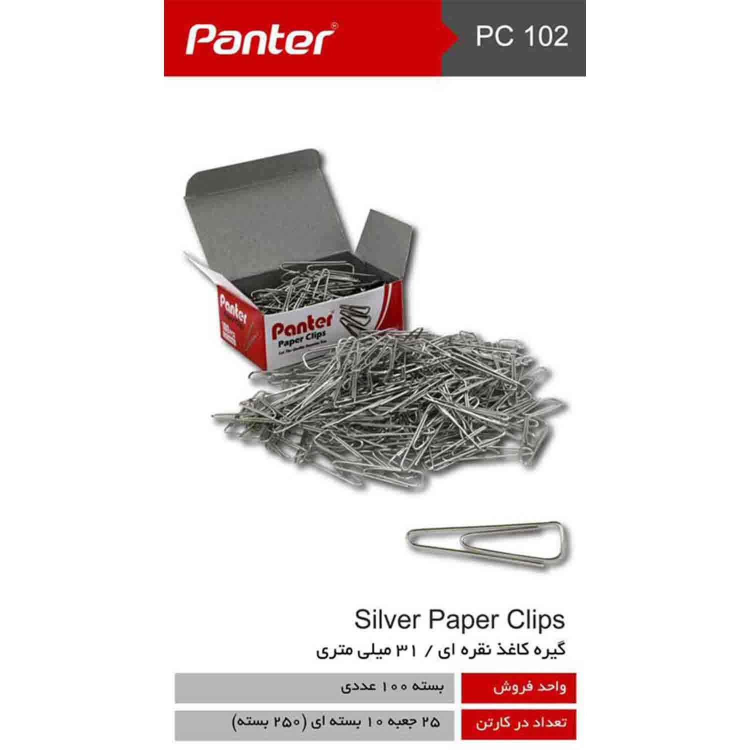 کلیپس مثلثی 31میل پنتر کد102