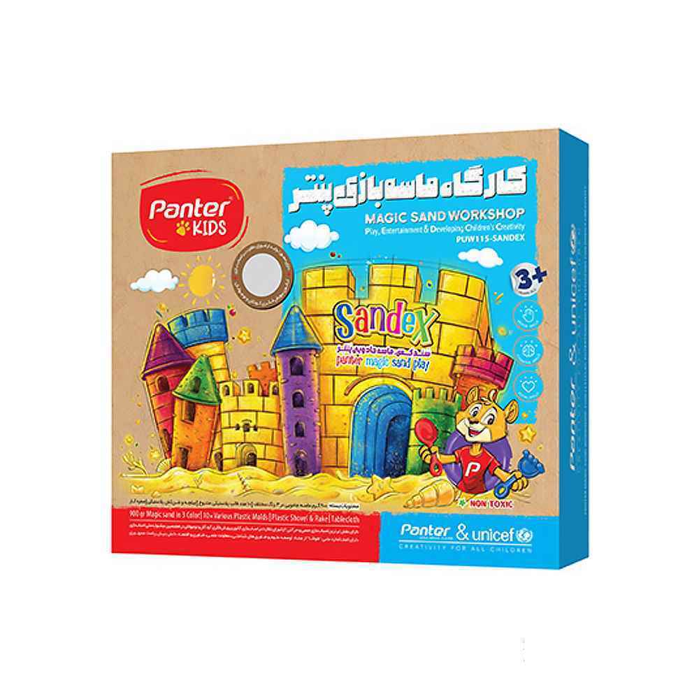 کارگاه شن جادویی پنتر کدpuw115