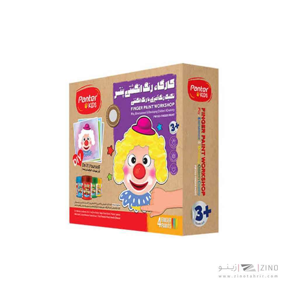 کارگاه رنگ انگشتی پنتر کدpuw112