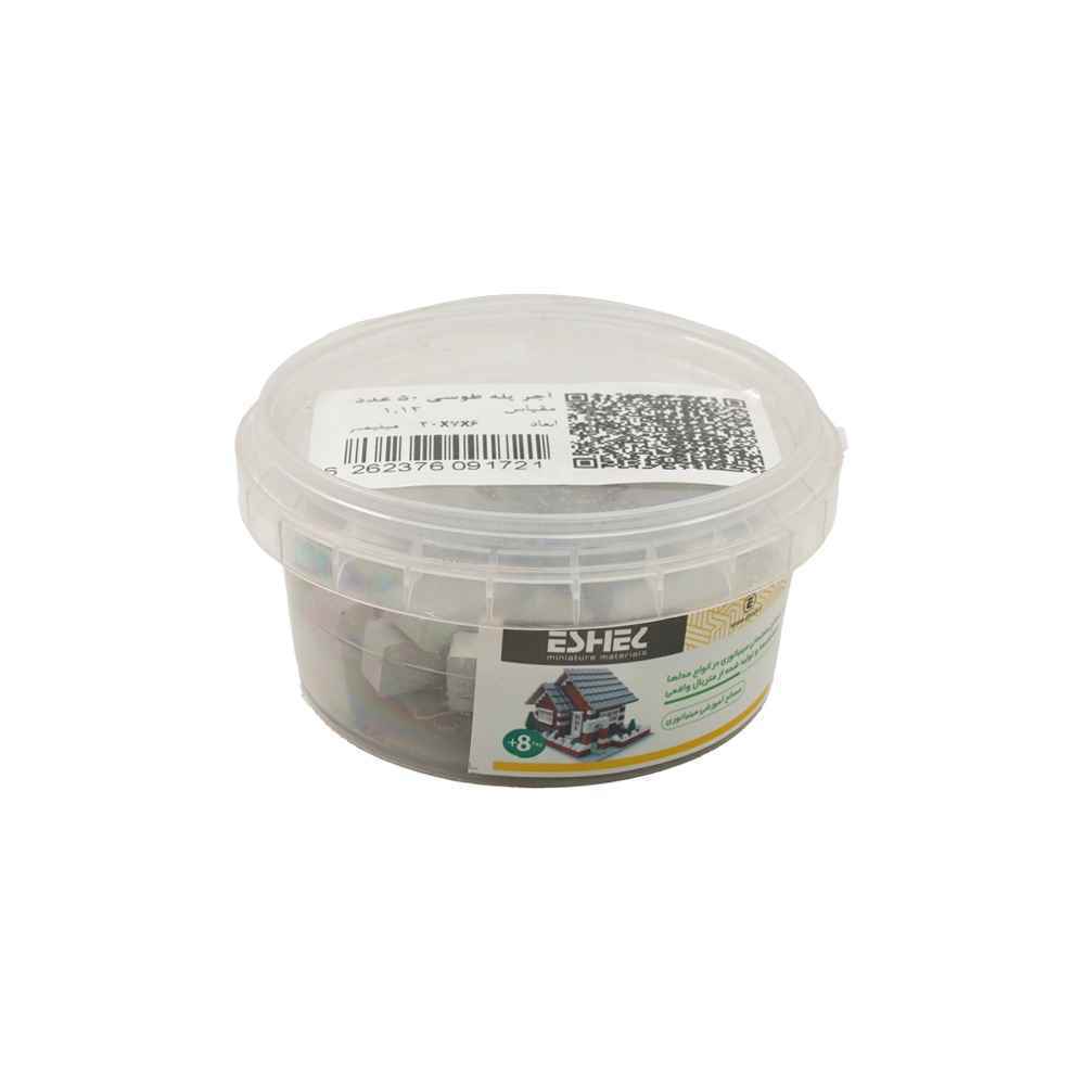 آجرپله ای طوسی مقیاس 1-12 تعداد50 عددی اشل