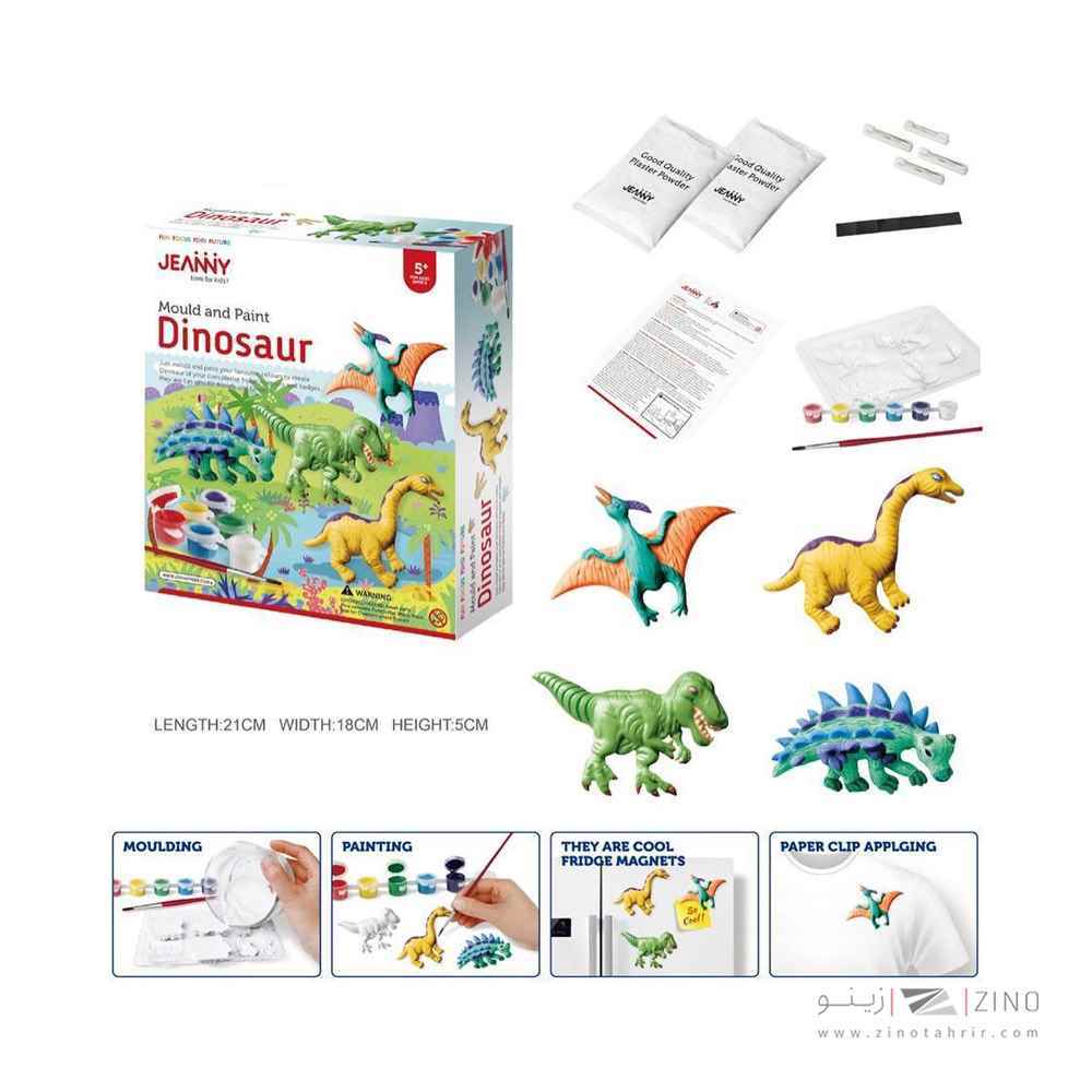 product-1
