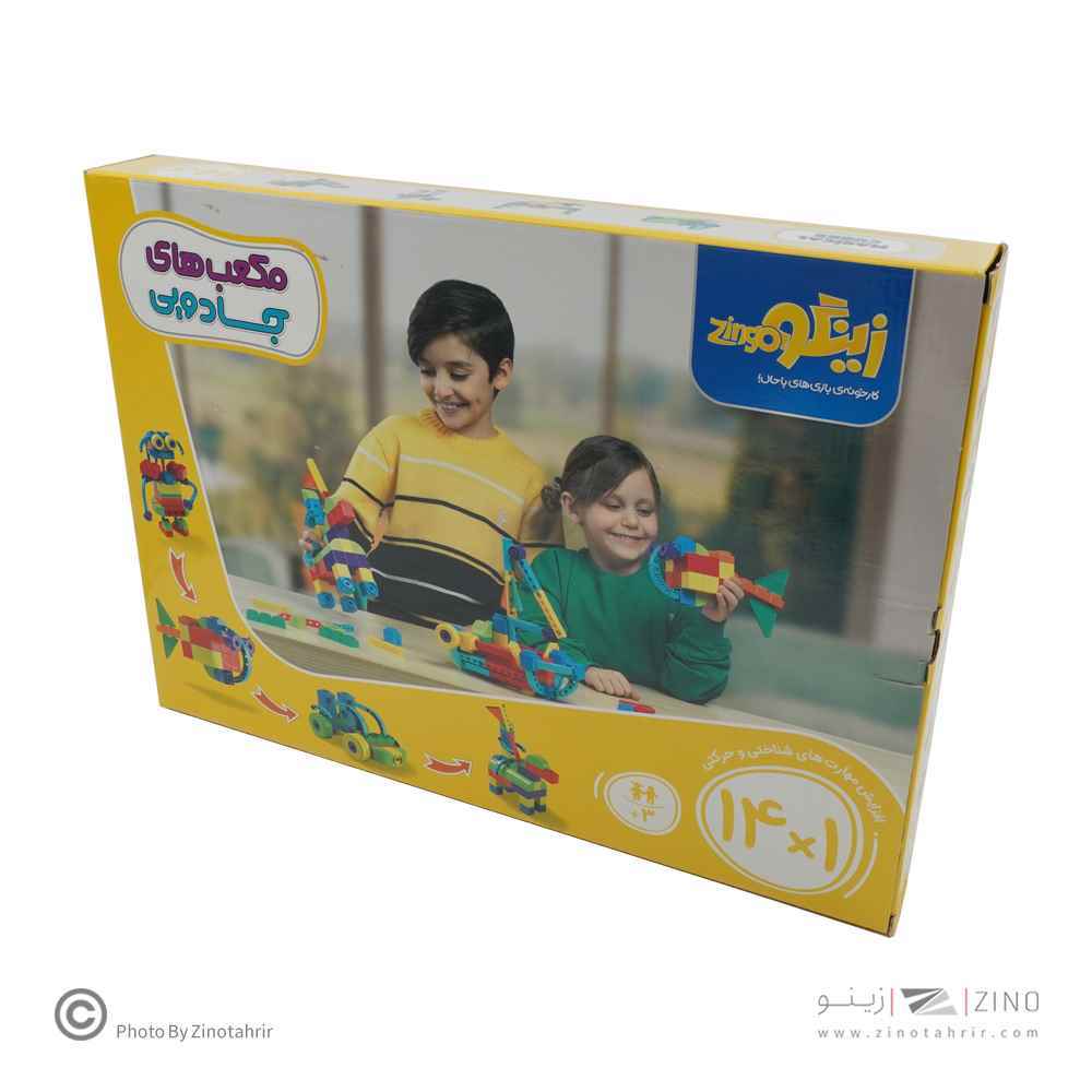 مکعب جادویی 114کیوب زینگو 110
