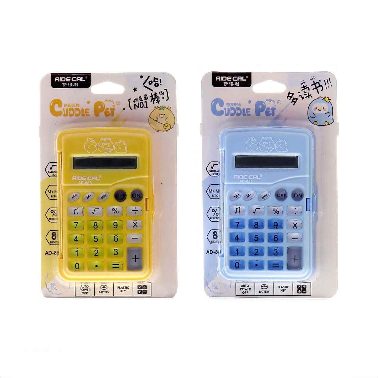 ماشین حساب جیبی 8رقمrenzdo کدkc888