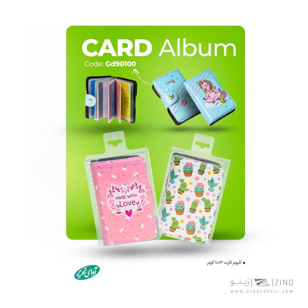 product-1