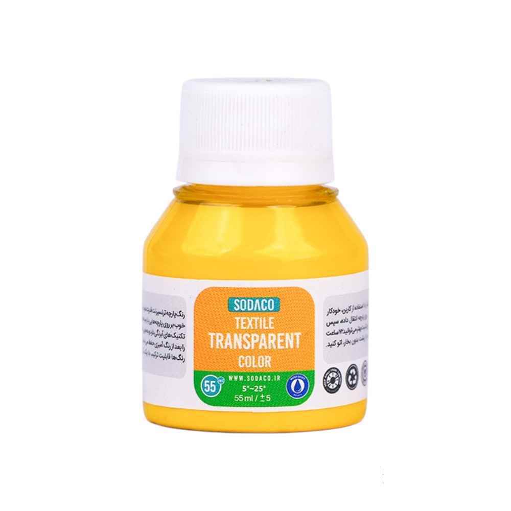 رنگ پارچه55میل سوداکو لیمویی ترنسپرنت کد02813