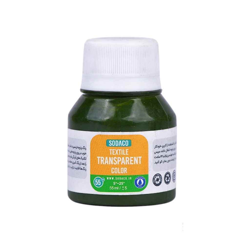 رنگ پارچه55میل سوداکو زیتونی ترنسپرنت کد02839