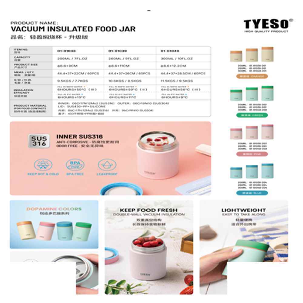 مینی فلاسک300میل tyeso کدts-01040