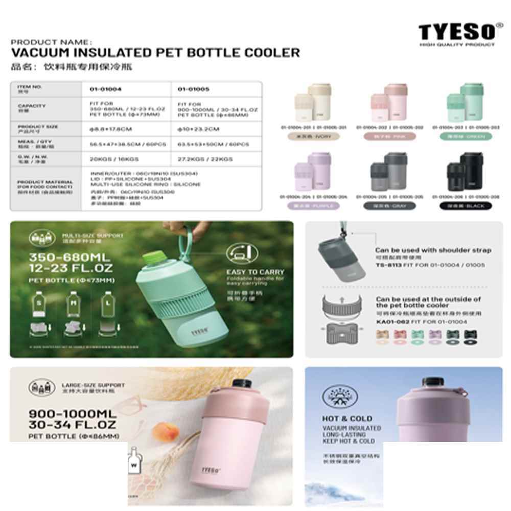 فلاسک900میلtyeso کدts-01005