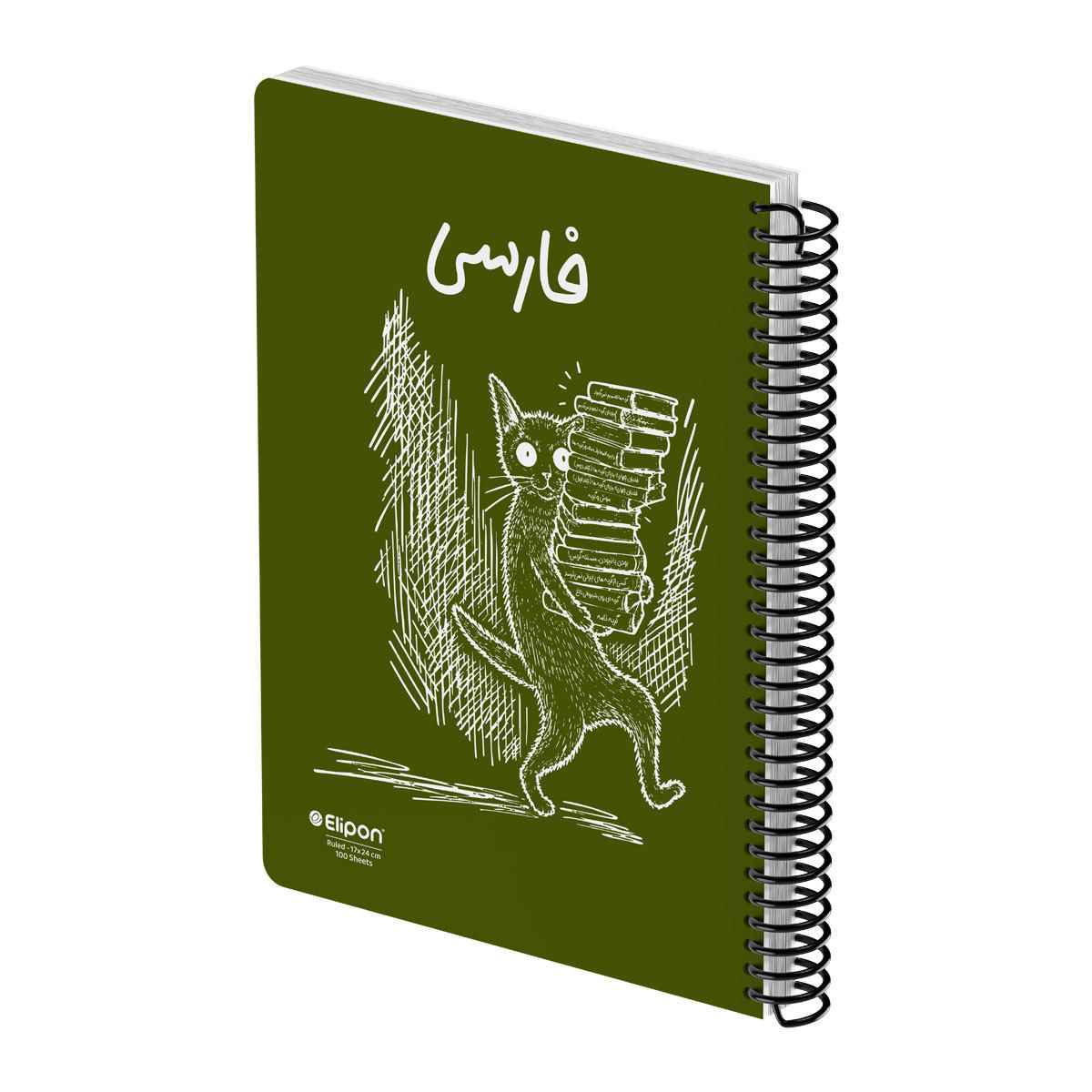 دفتر100برگ وزیری سیمی جلدسخت موضوعی الیپون کد243
