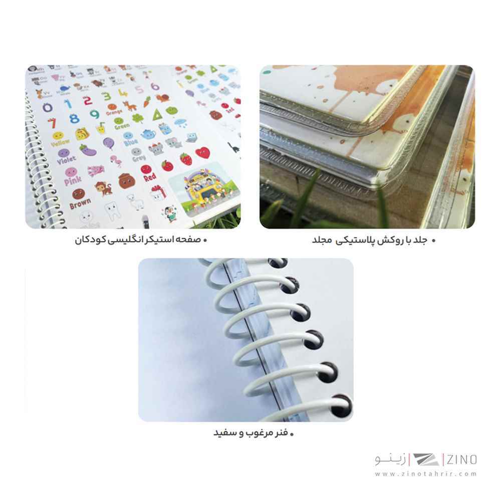 دفتر 40 برگ دو خط سیمی مجلد الند کد eng40-2l