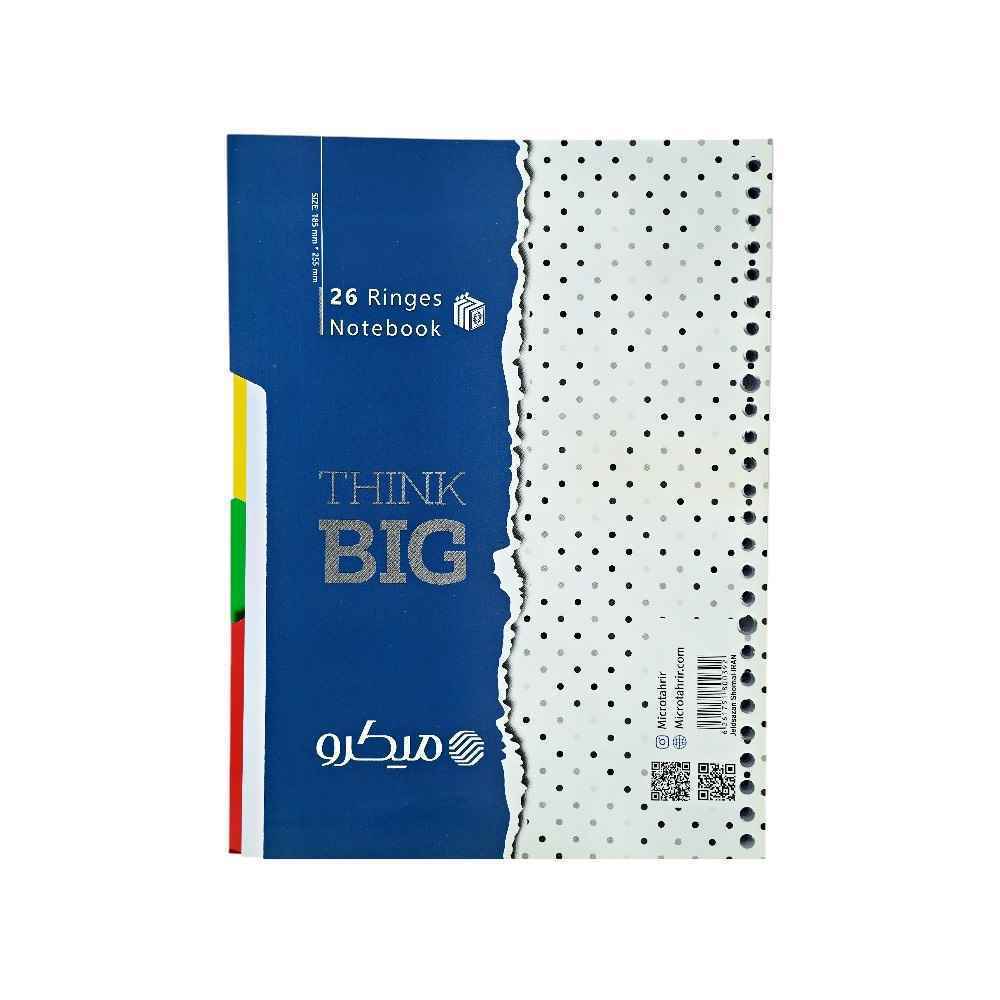 یدک کلاسور26حلقه میکرو کد a12