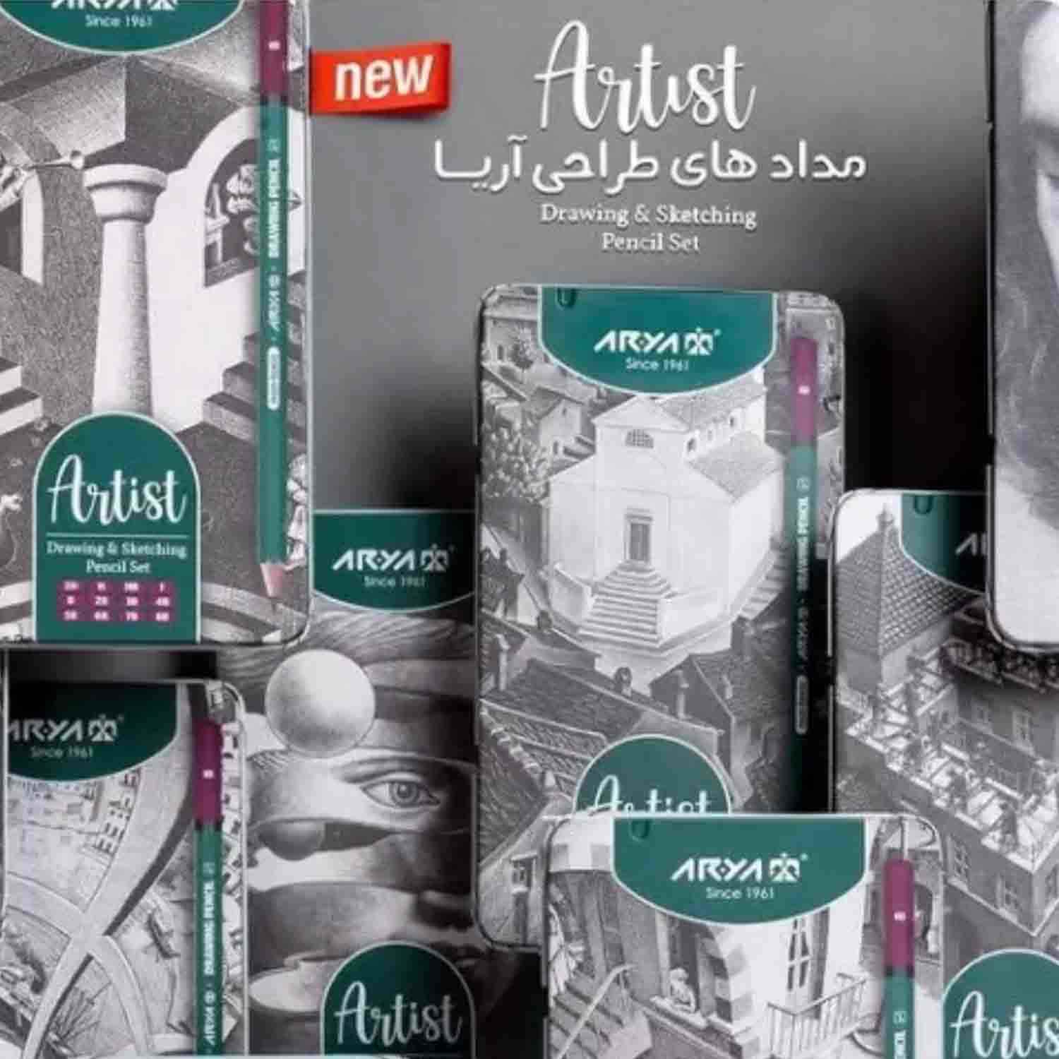 مدادطراحی سری جور جعبه فلزی آریا کد3076-3075
