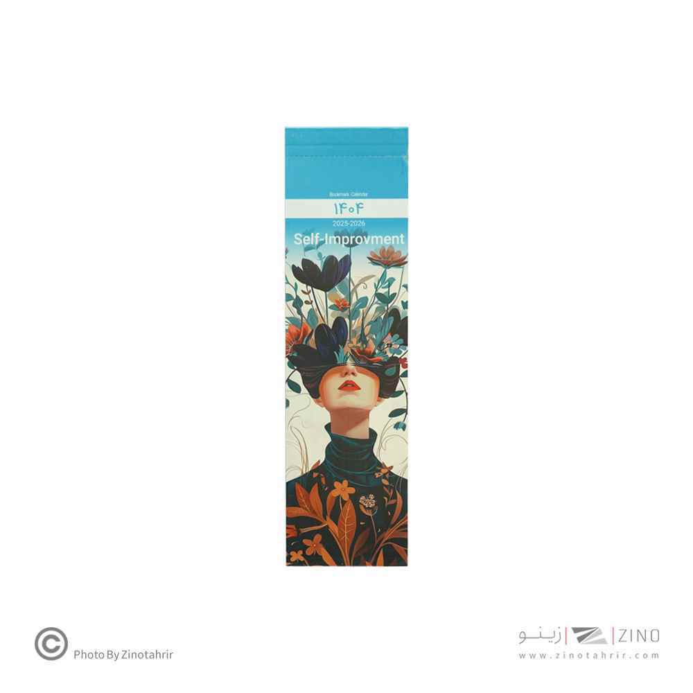 product-1