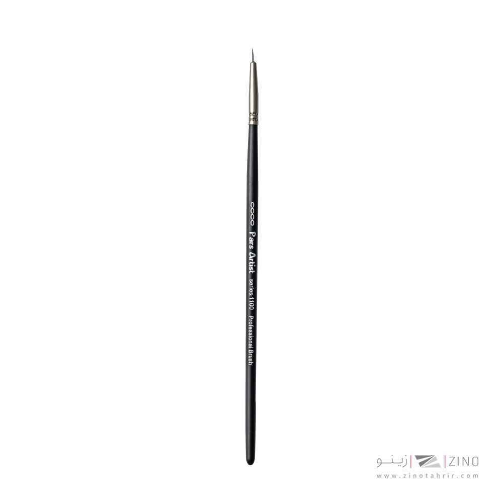 قلمو گردشماره 3صفردسته چوبی کوتاه سری1100پارس آرتیست