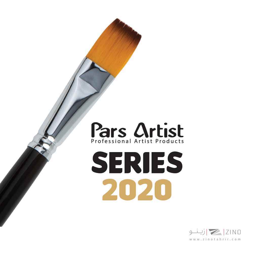 قلموتخت دسته بلند سری2020شماره 8دسته بلند پارس آرتیست سری2020