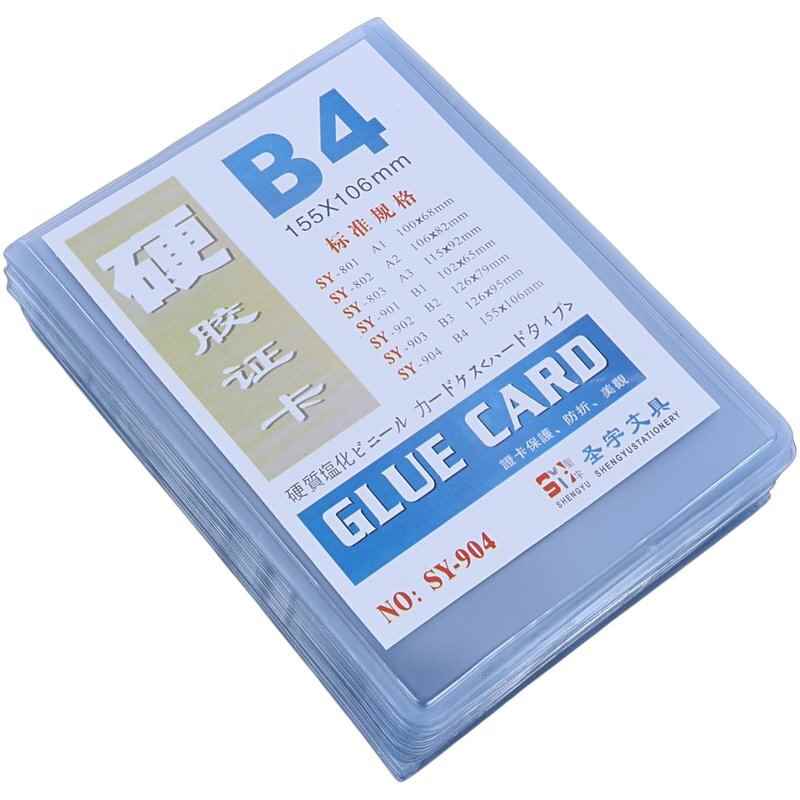طلق سینه b4 کد hs-904