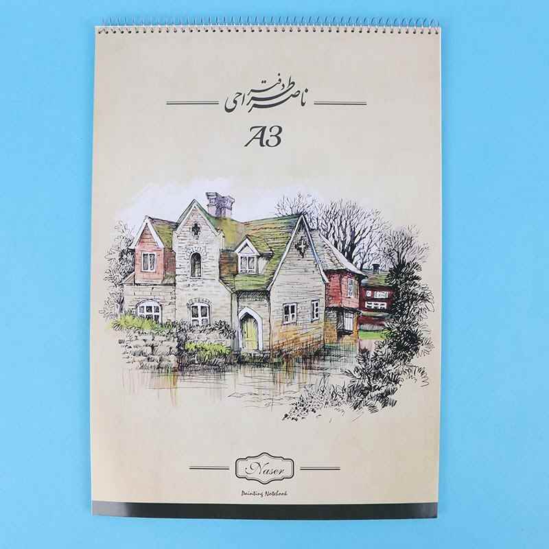 دفتر طراحی a3 سیمی 48 برگ ناصر