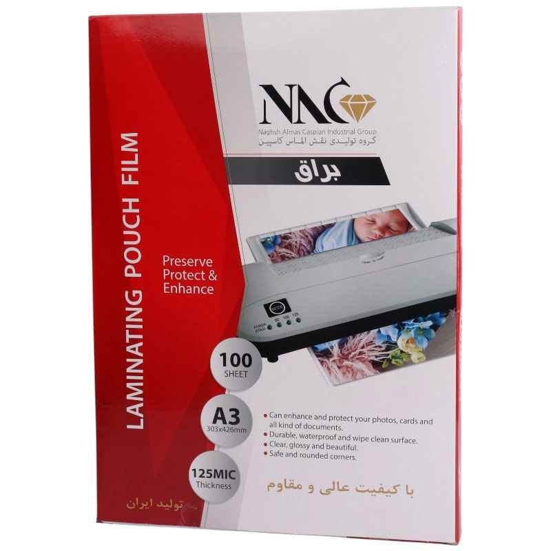 طلق پرس شفاف 125 میکرون nac 303426mm