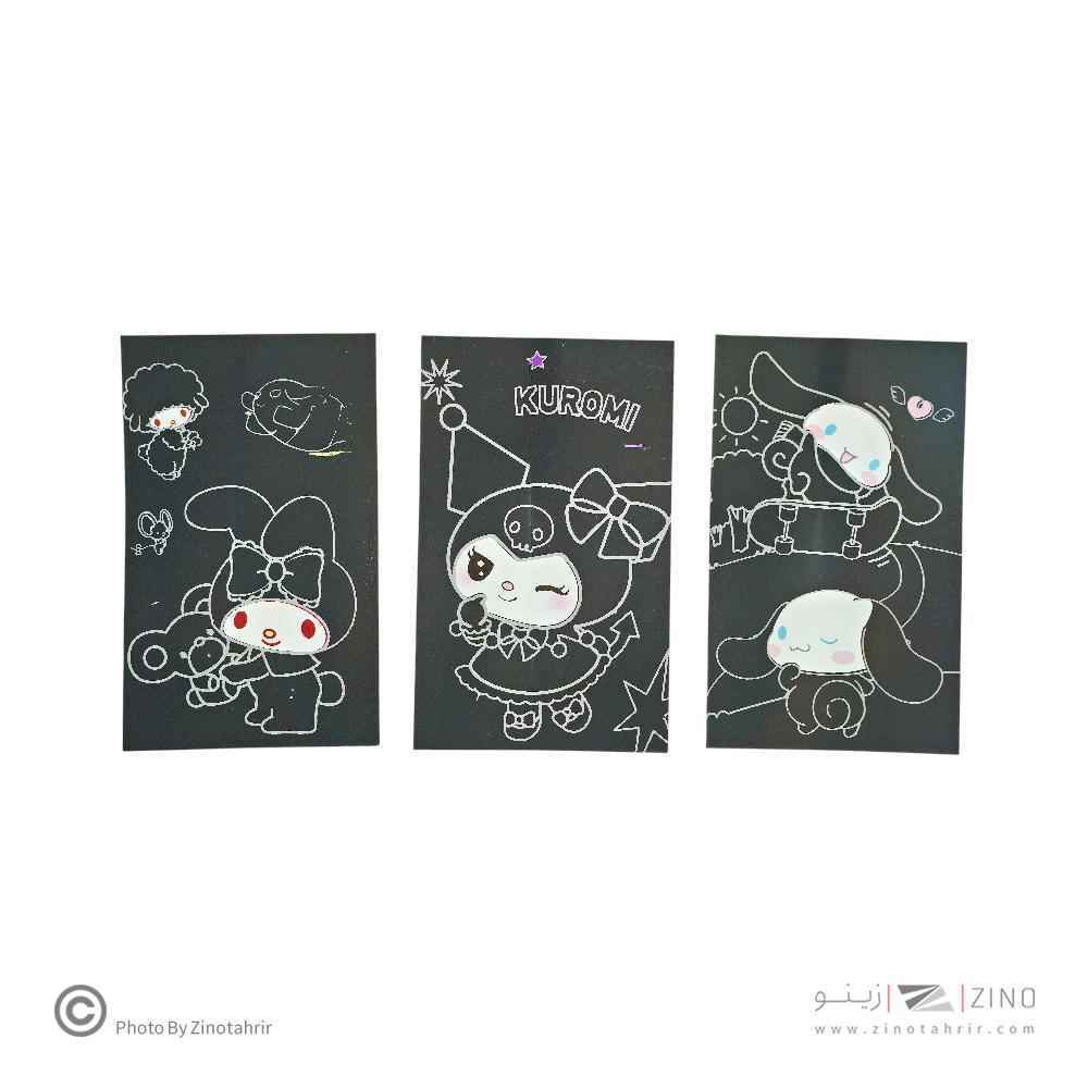 دفتر یادداشت جادویی اسکراچطرح کرومی کدb11 یا کدcs-105