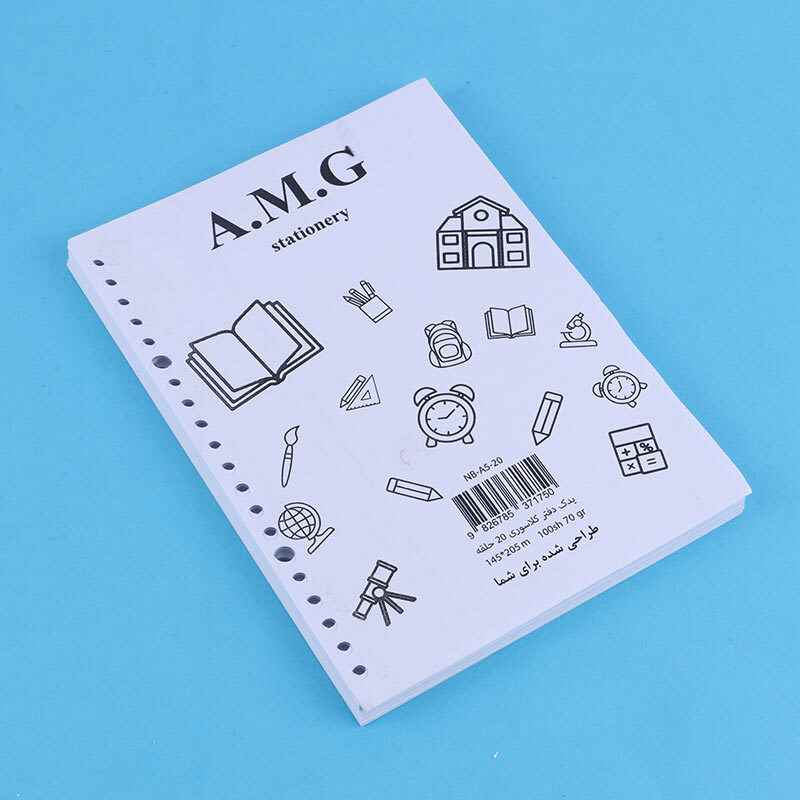 کاغذ کلاسوری 20 حلقه 100 برگ a-m-g