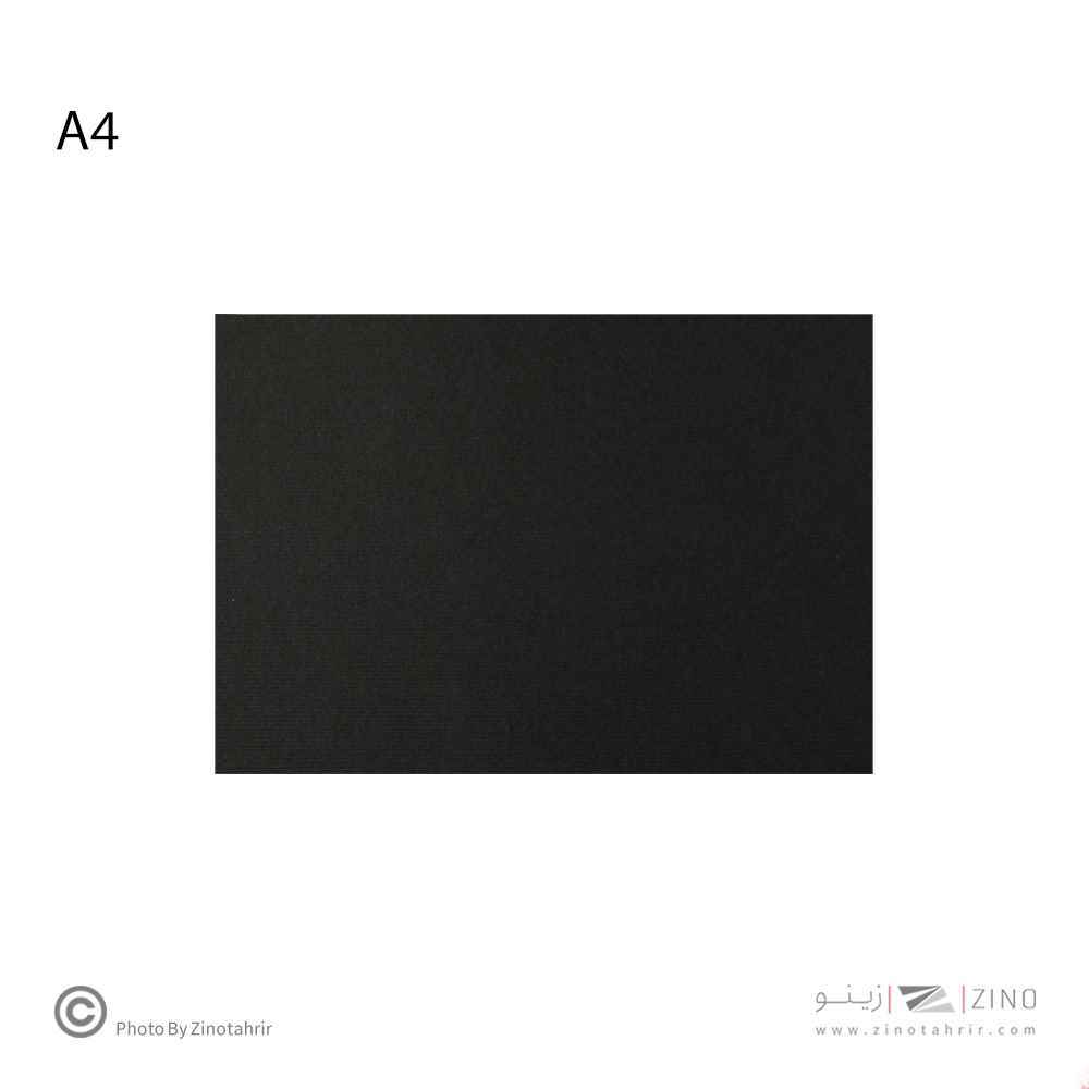 مقواa4کوردینانس کد279مشکی یا کد17
