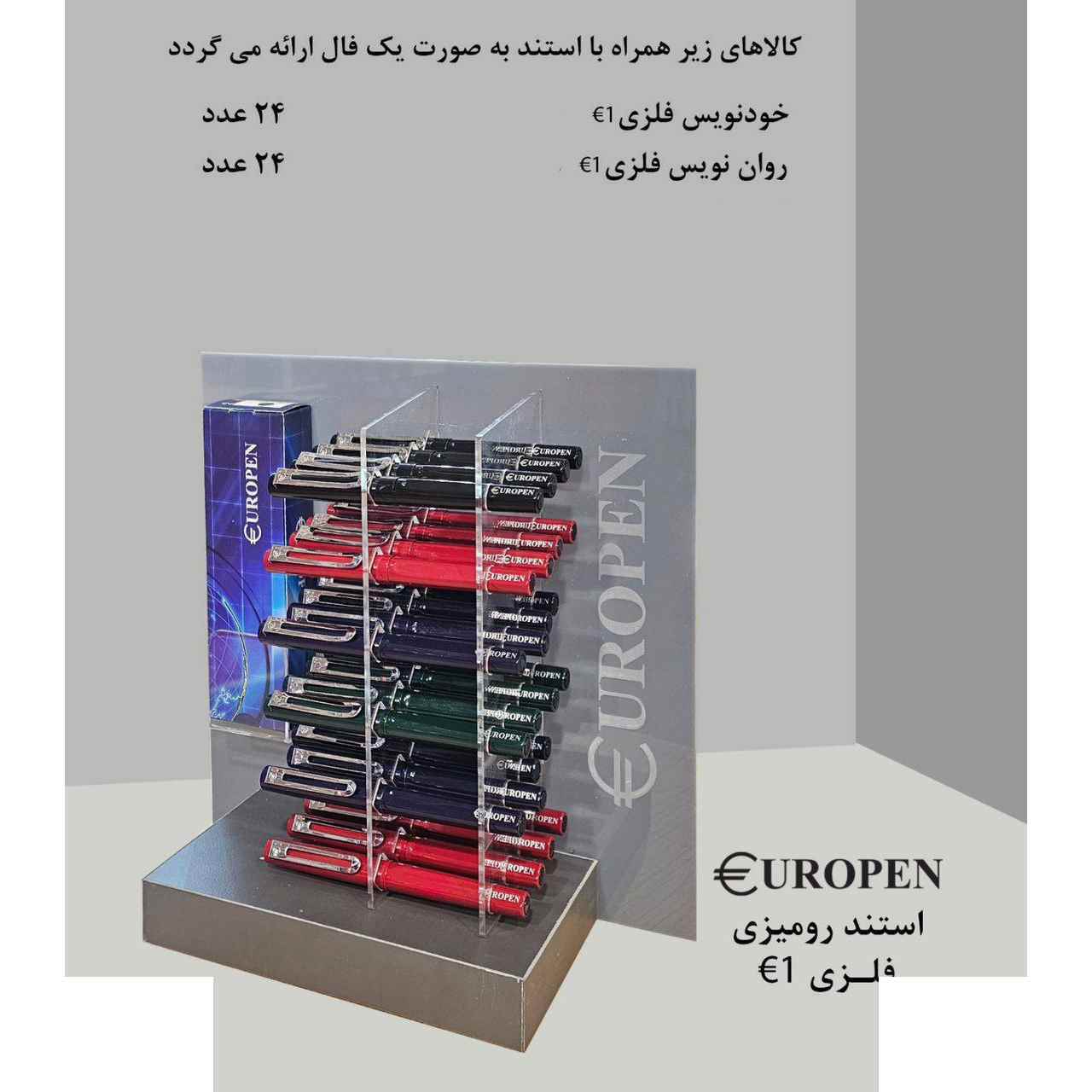product-1