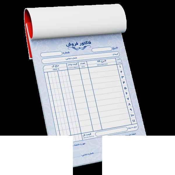 فاکتور کاربنلس بزرگ سایز2015