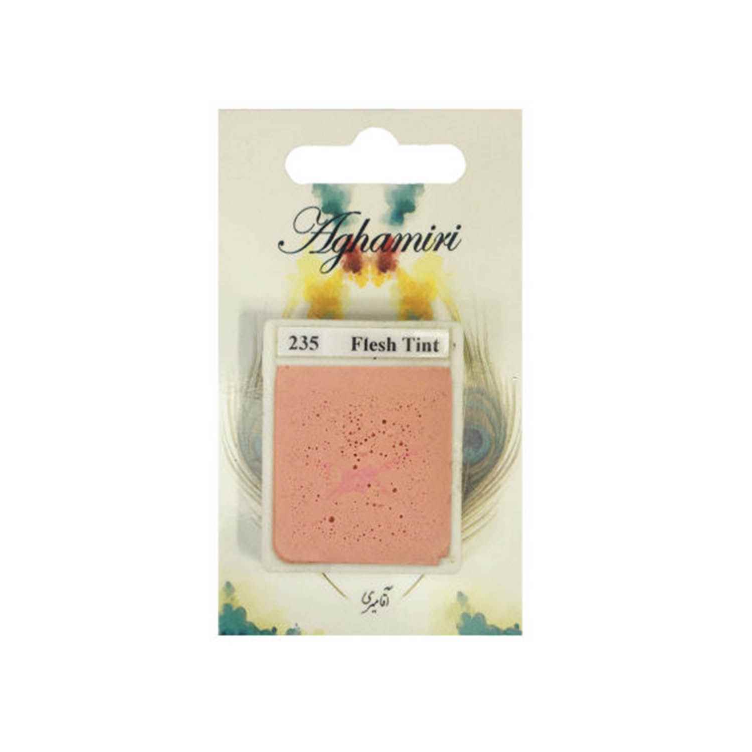 قرص آبرنگ کد 235آقامیری flesh tint