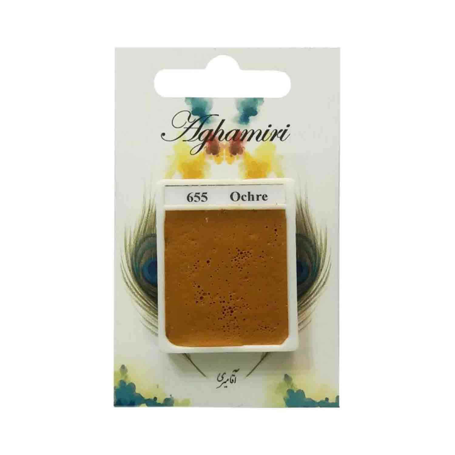 قرص آبرنگ کد 655آقامیری ochre
