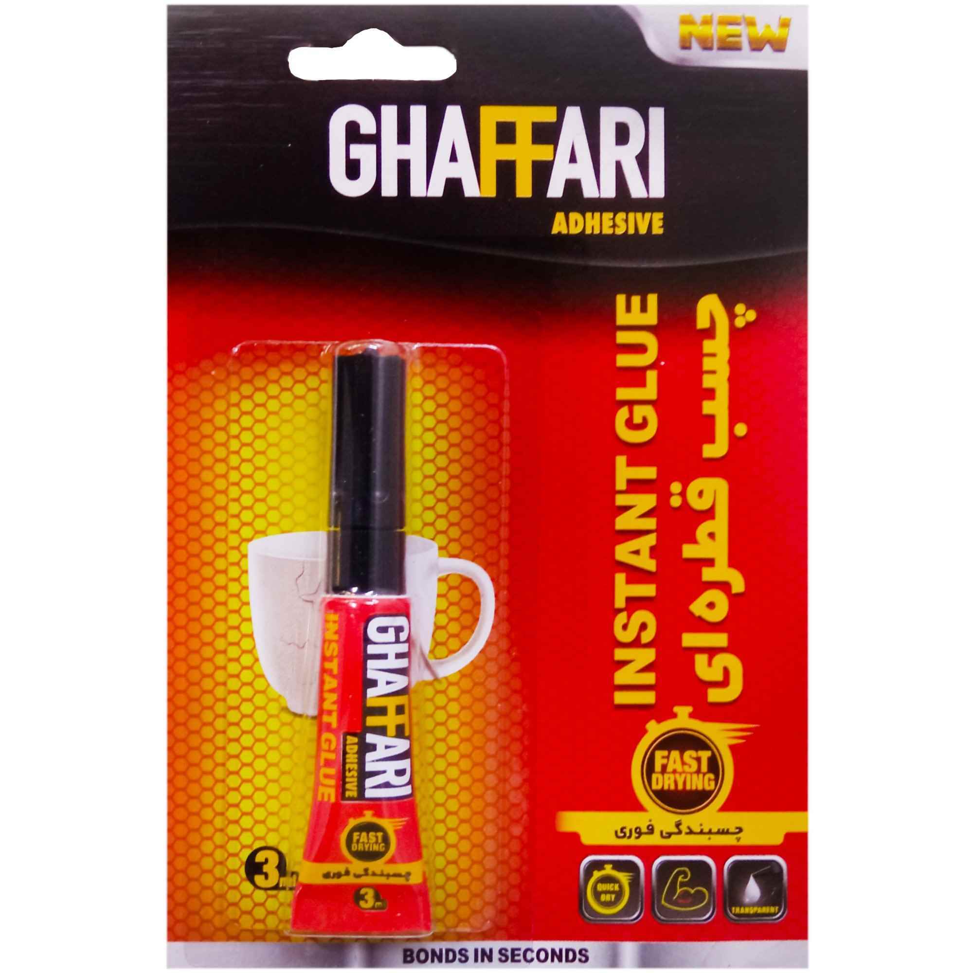 چسب قطره ای3گرمی آلفا- غفاری