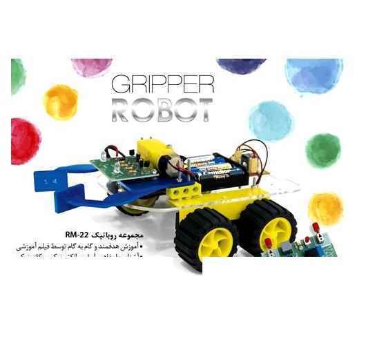 روباتیک پایه کودکان مایند ایکس تری کدmin-rm-22