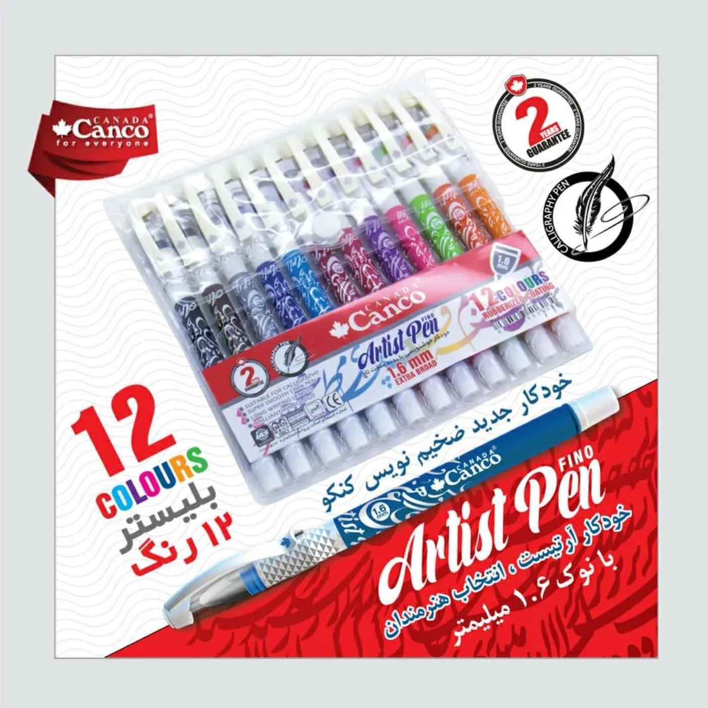 خودکار رنگی 1-6 لارج آرتیست کنکو بسته 12رنگ