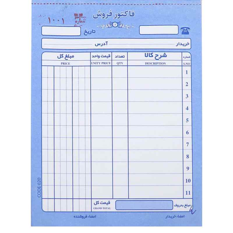product-1