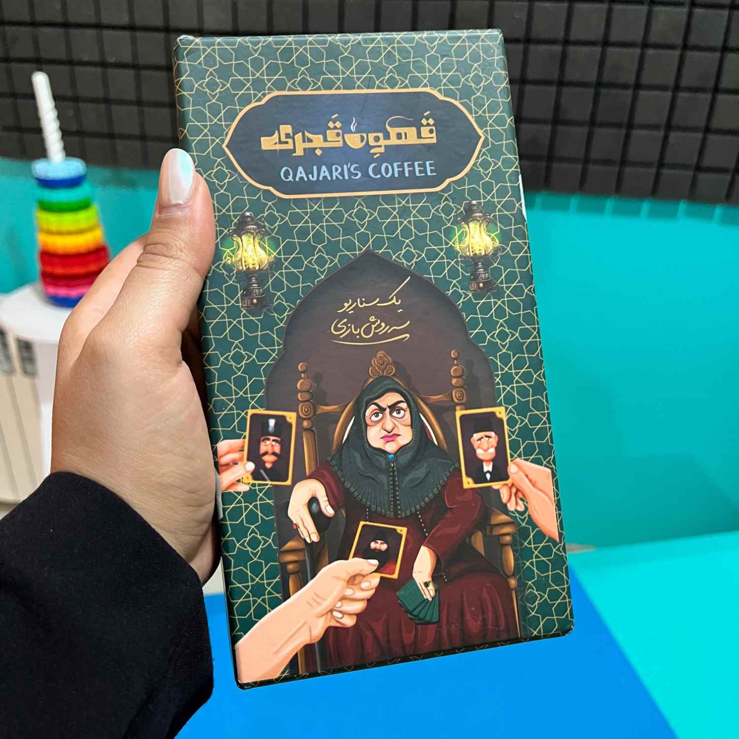 بازی فکری قهوه قجری 089 هاردباکس 50