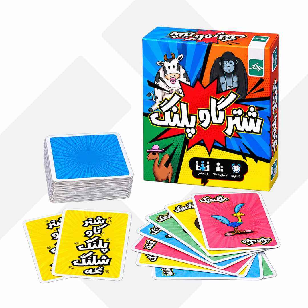 بازی فکری شتر گاو پلنگ هاردباکس نهالک 24