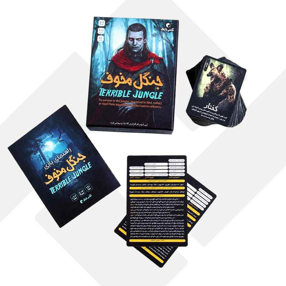 بازی فکری جنگل مخوف هاردباکس مکعب خلاق 18