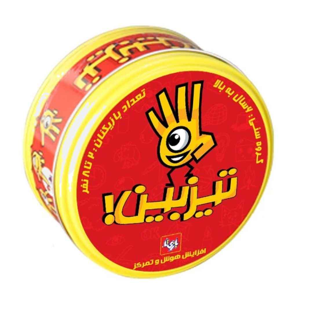 بازی فکری تیزبین قرمز بازیتا 24