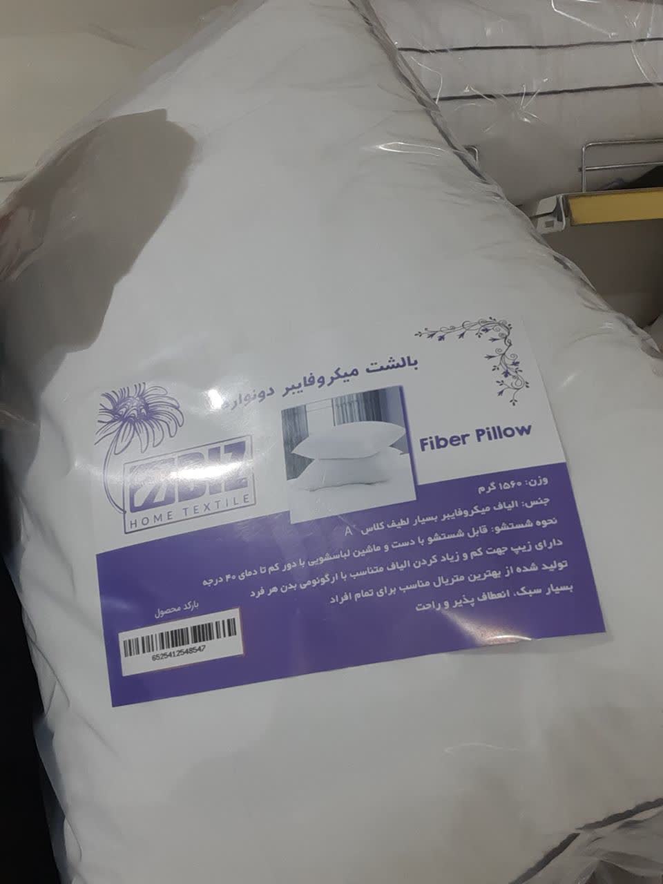بالش طبی میکروفایبر(تک نواره) 