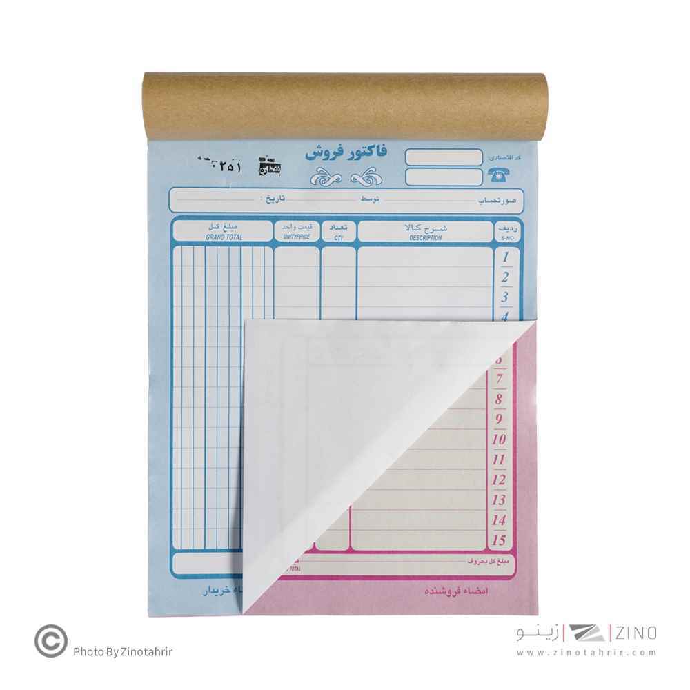 فاکتور سه برگی بزرگ