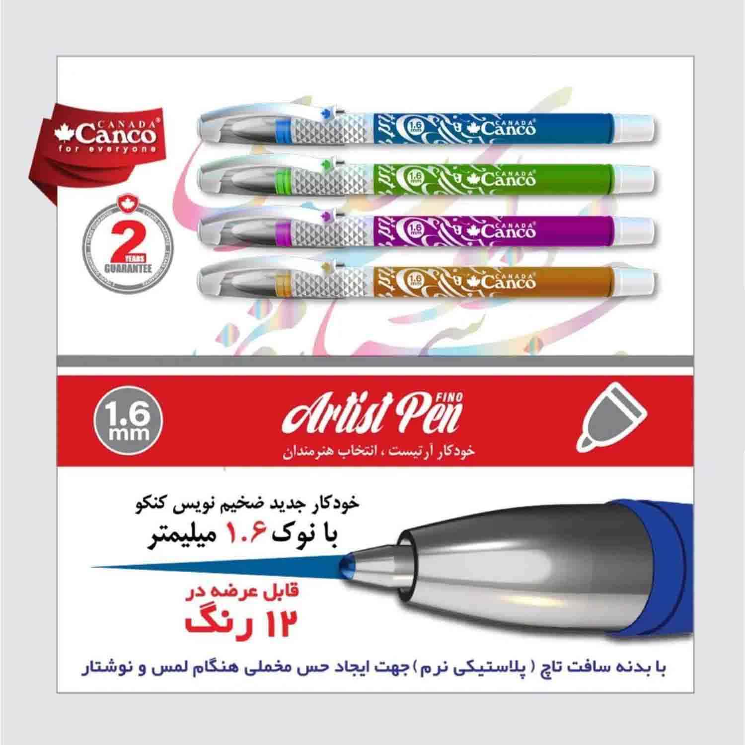 خودکار رنگی 1-6 لارج آرتیست کنکو بسته 12رنگ