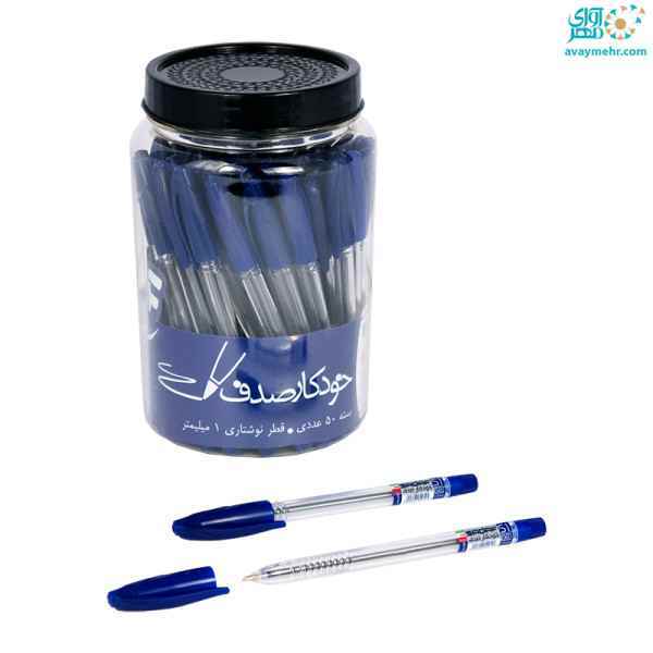 خودکار کریستال آبی نوک 1مدل s1 صدف ویستا 50 عددی