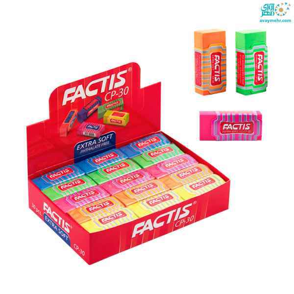 پاک کن رنگی کد cp30 فکتیس 30 عددی