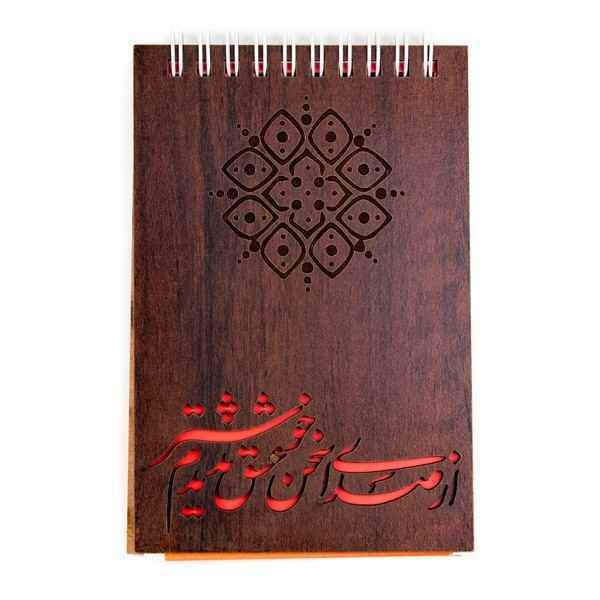 یادداشت 1712 فنردوبل از بالا چوبی طرح شعر هیرون یک جلد