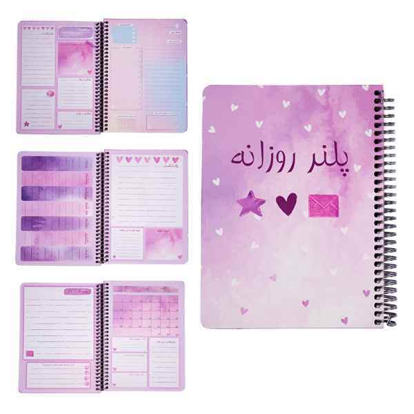پلنر روزانه کتیبه تحریر تک جلدی
