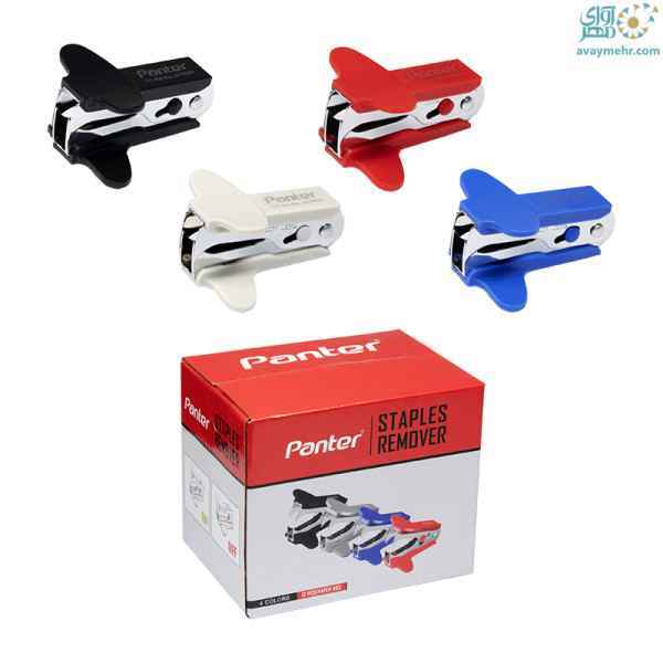 product-1